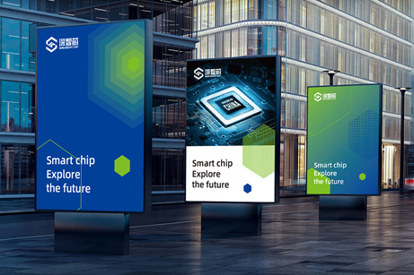 深智芯品牌形象設(shè)計,深智芯標志設(shè)計,深智芯商標設(shè)計,芯片品牌設(shè)計,國企品牌設(shè)計