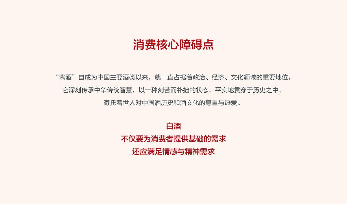 甄貴醬香型白酒品牌全案策劃,甄貴醬香型白酒包裝設計,甄貴醬香型白酒標志設計,白酒品牌形象設計,白酒商標設計,白酒貼標