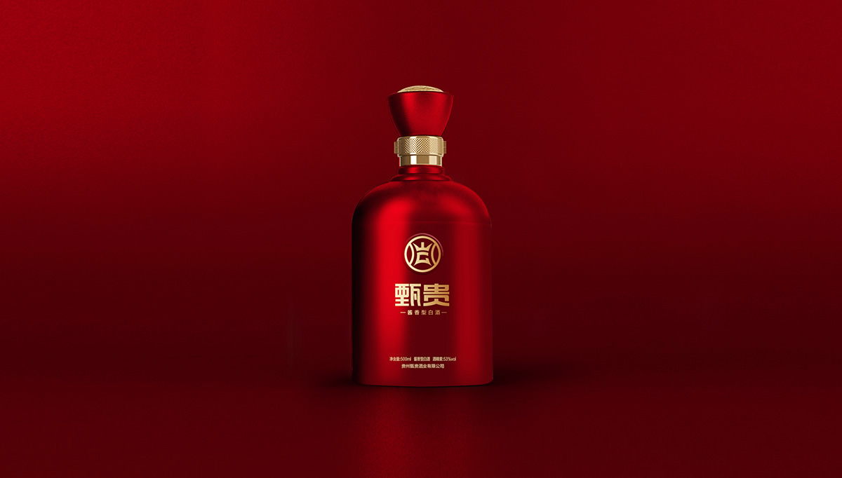 甄貴醬香型白酒品牌全案策劃,甄貴醬香型白酒包裝設計,甄貴醬香型白酒標志設計,白酒品牌形象設計,白酒商標設計,白酒貼標