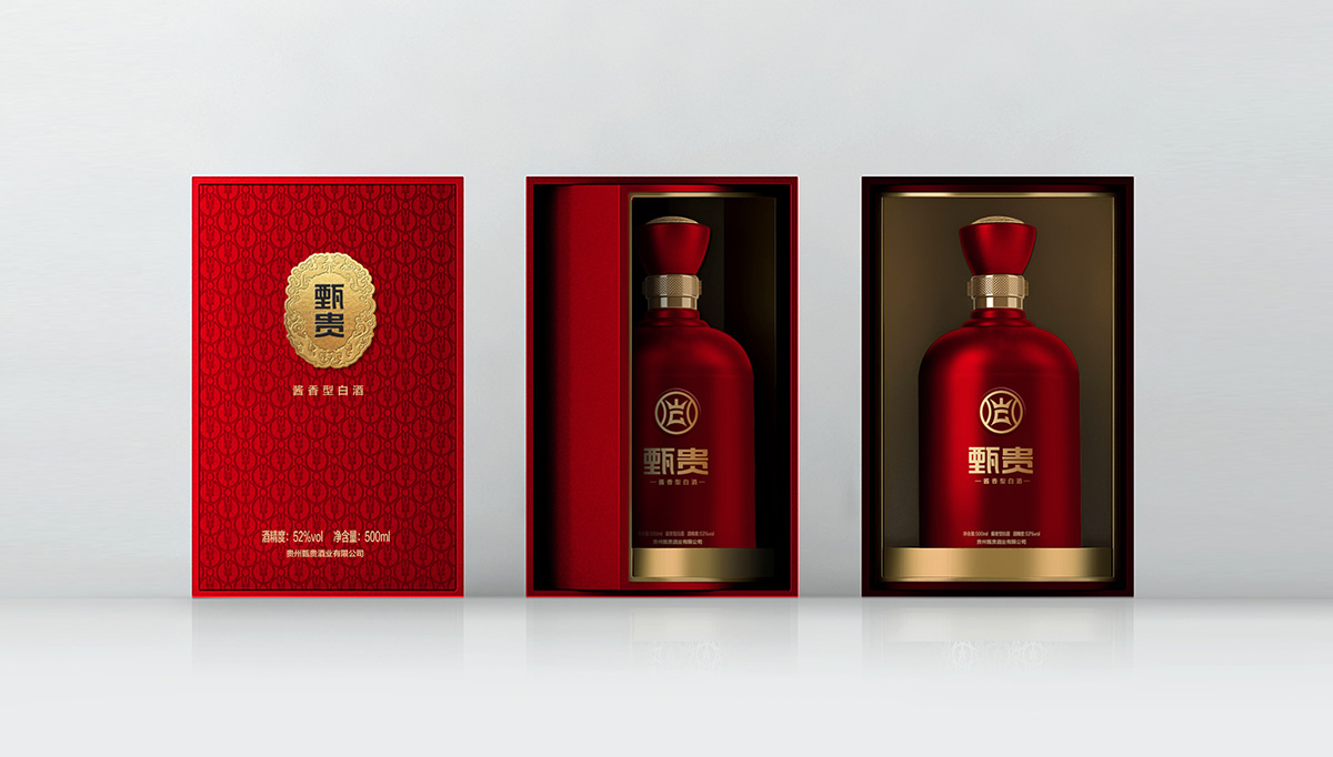 甄貴醬香型白酒品牌全案策劃,甄貴醬香型白酒包裝設計,甄貴醬香型白酒標志設計,白酒品牌形象設計,白酒商標設計,白酒貼標