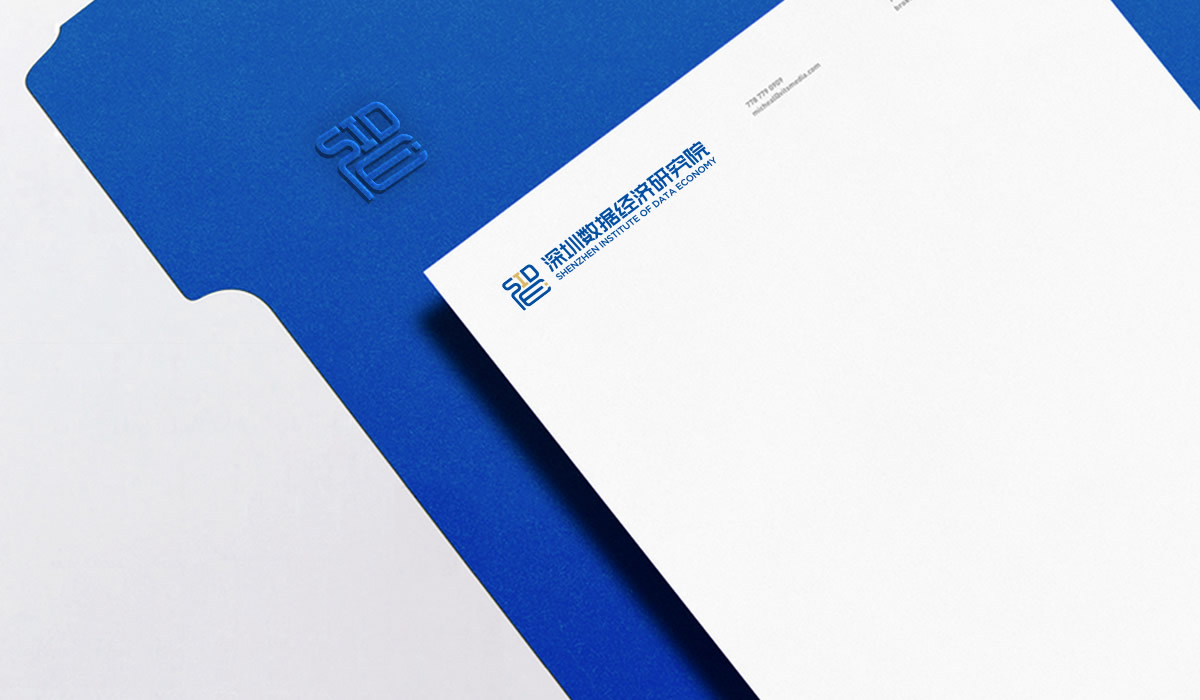 深圳數(shù)據(jù)經(jīng)濟研究院LOGO設(shè)計,深圳數(shù)據(jù)經(jīng)濟研究院標志設(shè)計,深圳數(shù)據(jù)經(jīng)濟研究院商標設(shè)計,深圳數(shù)據(jù)經(jīng)濟研究院品牌形象設(shè)計