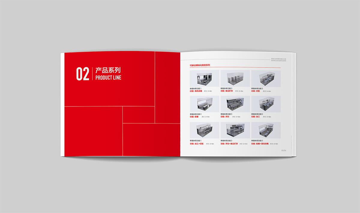 圳廚供應(yīng)鏈標(biāo)志設(shè)計(jì),圳廚供應(yīng)鏈LOGO設(shè)計(jì),圳廚供應(yīng)鏈畫冊設(shè)計(jì),圳廚供應(yīng)鏈品牌形象設(shè)計(jì),企業(yè)LOGO設(shè)計(jì),企業(yè)標(biāo)志設(shè)計(jì)