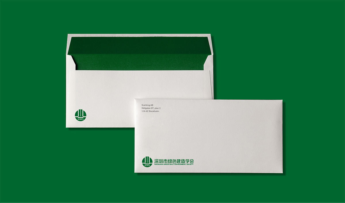 深圳市綠色建造學(xué)會標(biāo)志設(shè)計,深圳市綠色建造學(xué)會LOGO設(shè)計,深圳市綠色建造學(xué)會品牌形象設(shè)計,深圳市綠色建造學(xué)會商標(biāo)設(shè)計
