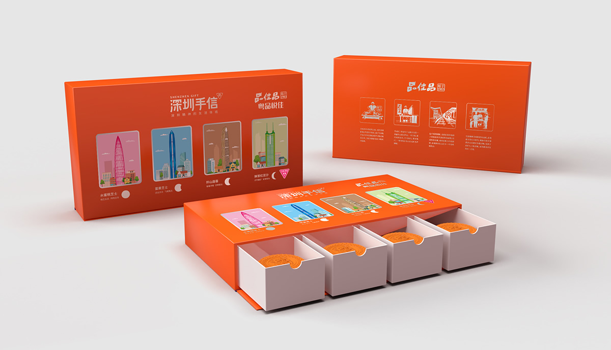 深圳手信月餅包裝設(shè)計(jì),中秋禮盒設(shè)計(jì),月餅禮盒設(shè)計(jì),包裝設(shè)計(jì)