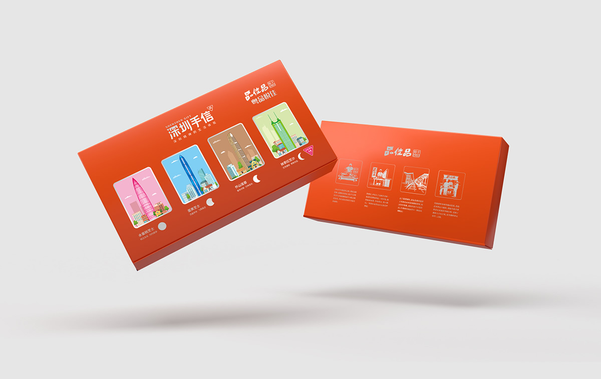 深圳手信月餅包裝設(shè)計(jì),中秋禮盒設(shè)計(jì),月餅禮盒設(shè)計(jì),包裝設(shè)計(jì)