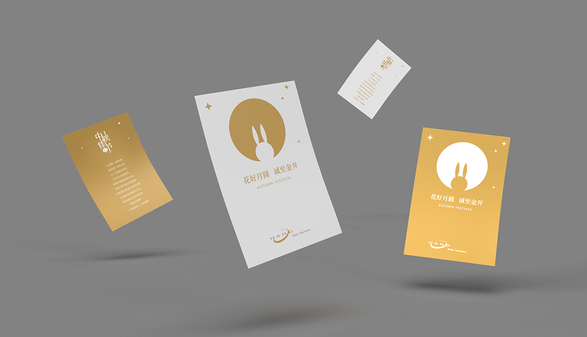 漢得月餅包裝盒設(shè)計,漢得月餅盒設(shè)計,品牌包裝設(shè)計,產(chǎn)品包裝設(shè)計