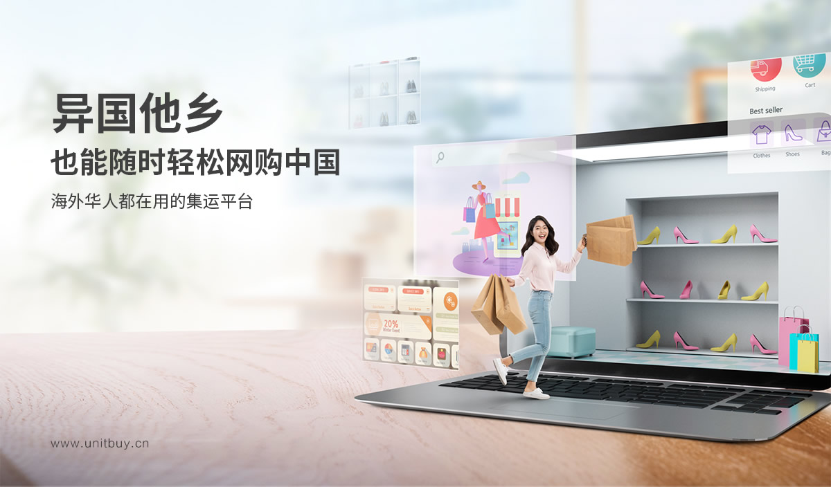 郵你購標(biāo)志設(shè)計,郵你購品牌命名,郵你購APP界面設(shè)計,郵你購網(wǎng)站設(shè)計,郵你購LOGO設(shè)計,跨境電商品牌設(shè)計