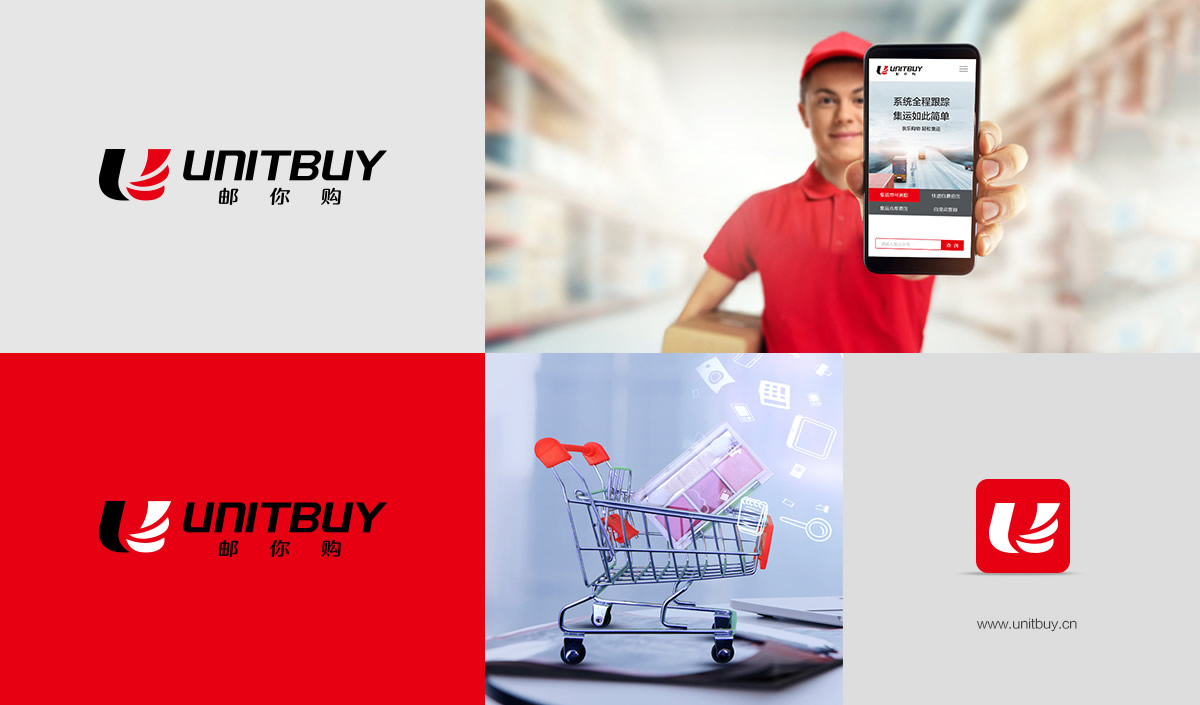 郵你購標(biāo)志設(shè)計,郵你購品牌命名,郵你購APP界面設(shè)計,郵你購網(wǎng)站設(shè)計,郵你購LOGO設(shè)計,跨境電商品牌設(shè)計