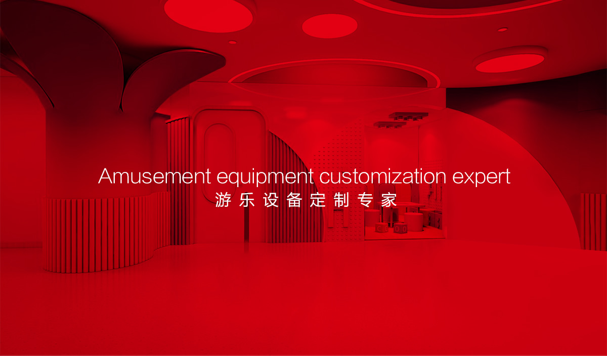 愛登普樂品牌LOGO設(shè)計(jì),愛登普樂標(biāo)志設(shè)計(jì),愛登普樂商標(biāo)設(shè)計(jì),愛登普樂品牌命名,游樂品牌標(biāo)志設(shè)計(jì),游樂品牌形象設(shè)計(jì)