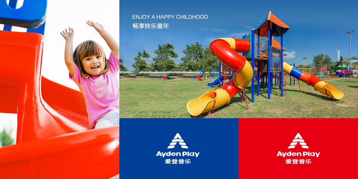 愛登普樂品牌LOGO設(shè)計(jì),愛登普樂標(biāo)志設(shè)計(jì),愛登普樂商標(biāo)設(shè)計(jì),愛登普樂品牌命名,游樂品牌標(biāo)志設(shè)計(jì),游樂品牌形象設(shè)計(jì)