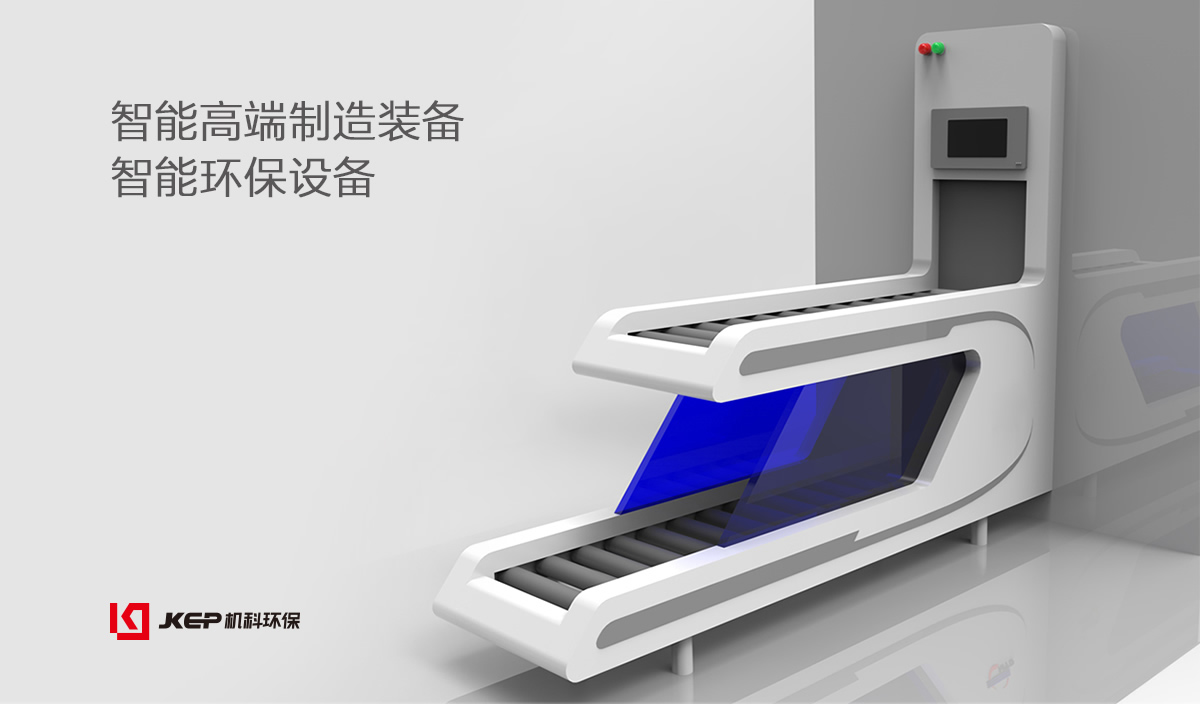 機(jī)科環(huán)保LOGO設(shè)計,機(jī)科環(huán)保標(biāo)志設(shè)計,機(jī)科環(huán)保商標(biāo)設(shè)計,環(huán)保公司標(biāo)志設(shè)計,環(huán)?？萍糒OGO設(shè)計,環(huán)保品牌形象設(shè)計