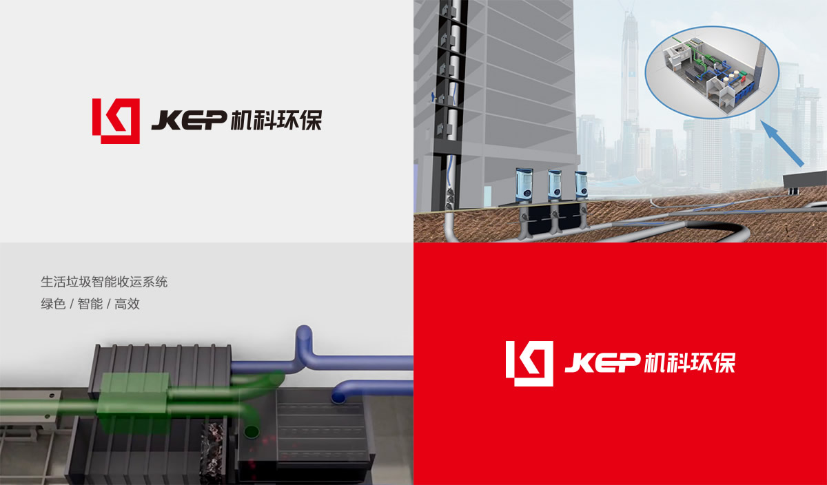 機(jī)科環(huán)保LOGO設(shè)計,機(jī)科環(huán)保標(biāo)志設(shè)計,機(jī)科環(huán)保商標(biāo)設(shè)計,環(huán)保公司標(biāo)志設(shè)計,環(huán)保科技LOGO設(shè)計,環(huán)保品牌形象設(shè)計