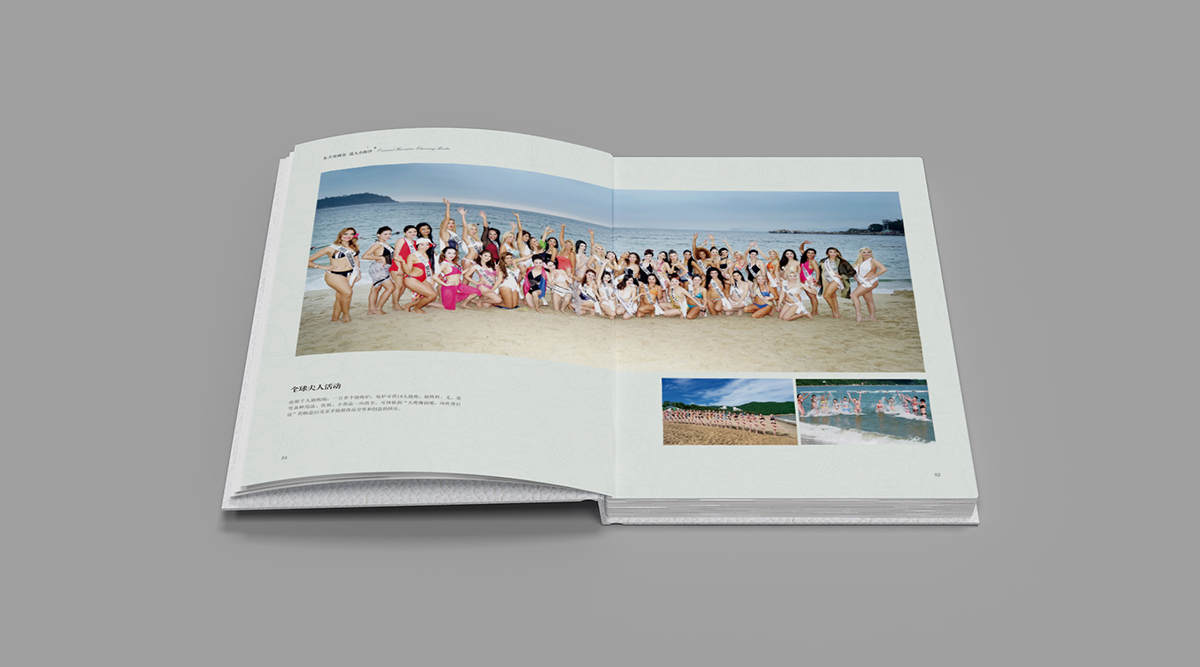 小梅沙品牌畫(huà)冊(cè)策劃設(shè)計(jì)