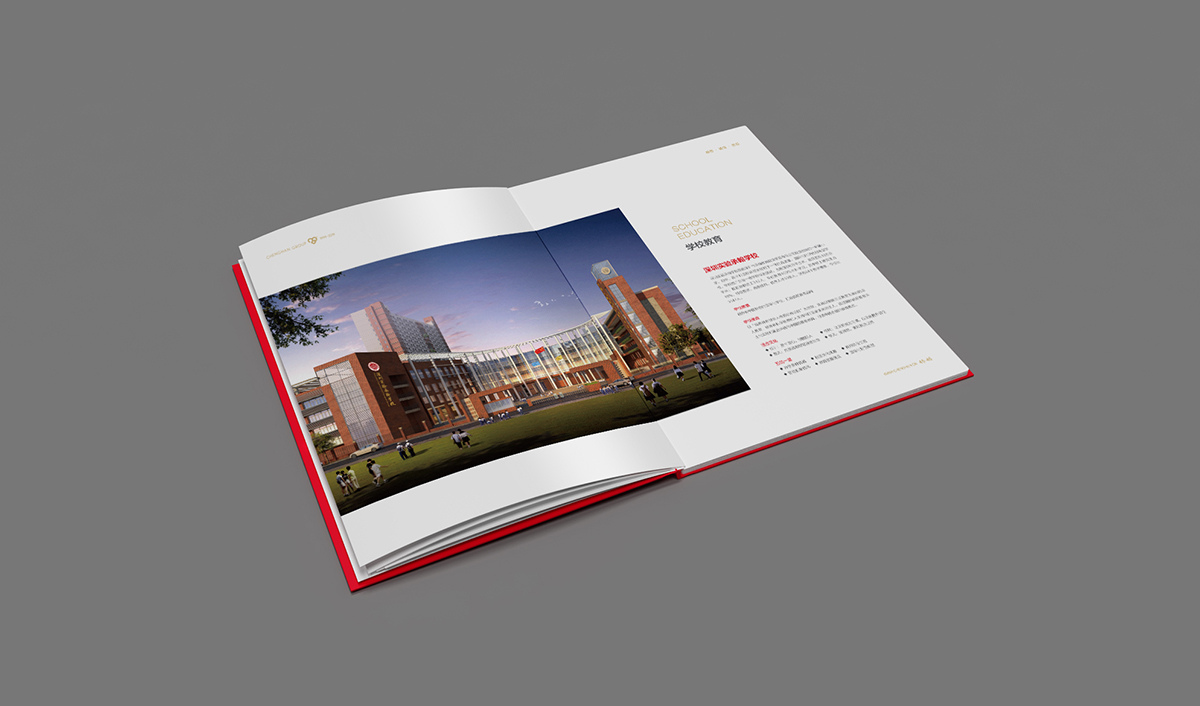 承翰集團(tuán)品牌形象塑造,二十周年畫冊設(shè)計(jì)_全力設(shè)計(jì)