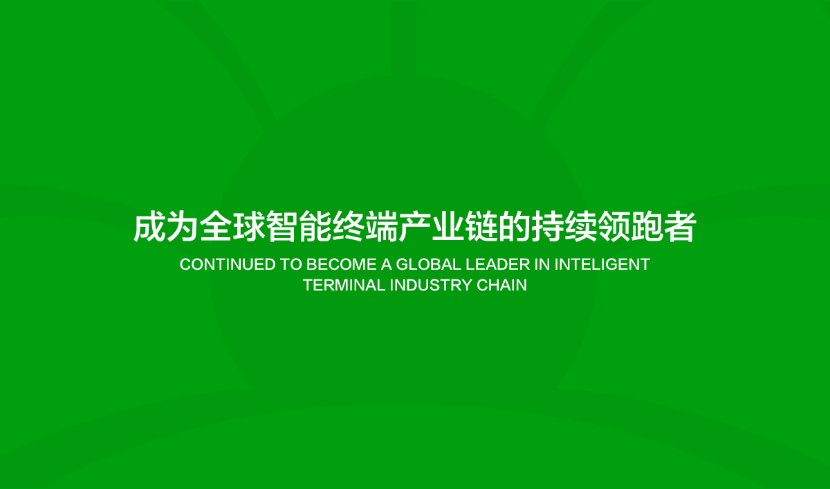 合力泰品牌形象塑造,合力泰標(biāo)志設(shè)計(jì)