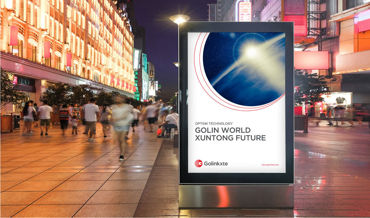 光聯(lián)迅通品牌形象設(shè)計(jì),光聯(lián)迅通標(biāo)志設(shè)計(jì),光聯(lián)迅通LOGO設(shè)計(jì),光聯(lián)迅通商標(biāo)設(shè)計(jì),光聯(lián)迅通品牌VI設(shè)計(jì),通訊品牌設(shè)計(jì)