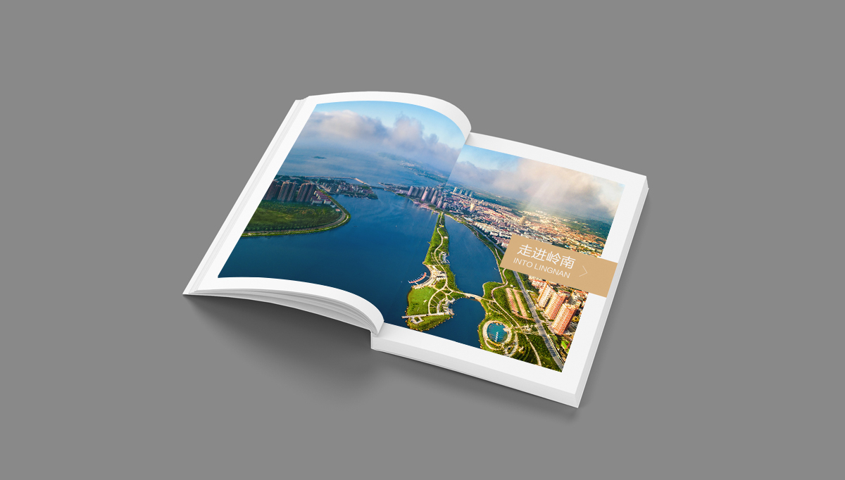 嶺南股份文化手冊(cè)設(shè)計(jì),嶺南股份文化畫冊(cè)設(shè)計(jì),嶺南股份企業(yè)畫冊(cè)設(shè)計(jì)