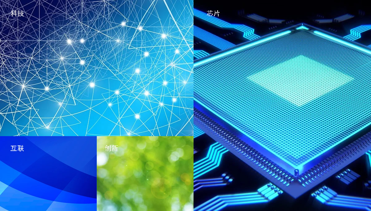 深智芯品牌形象設(shè)計(jì),深智芯標(biāo)志設(shè)計(jì),深智芯商標(biāo)設(shè)計(jì),芯片品牌設(shè)計(jì),國(guó)企品牌設(shè)計(jì)