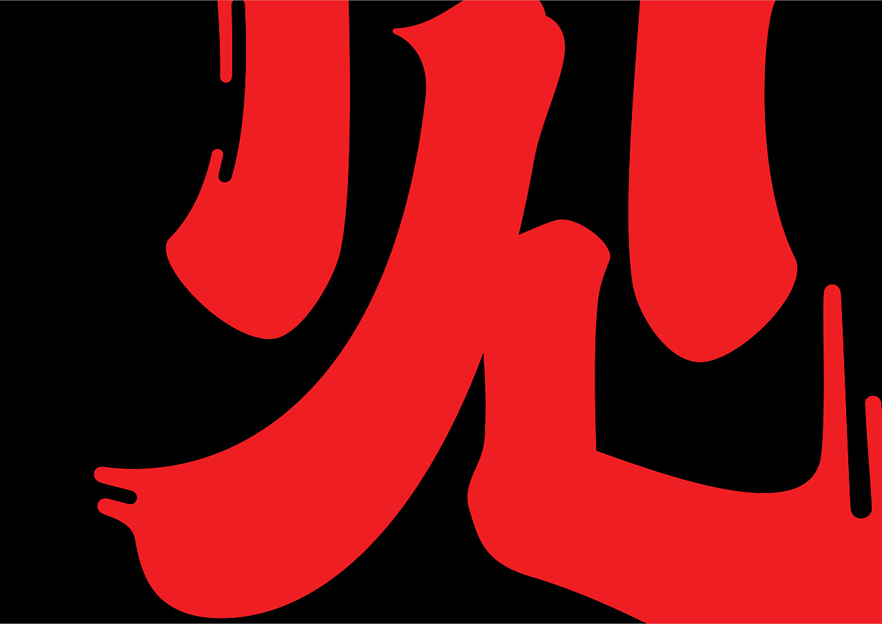 不在重慶  遇見小面