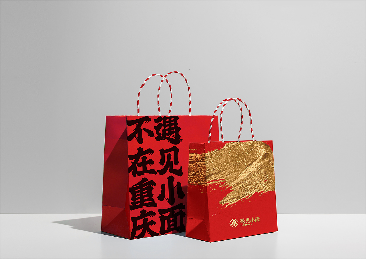 不在重慶  遇見小面