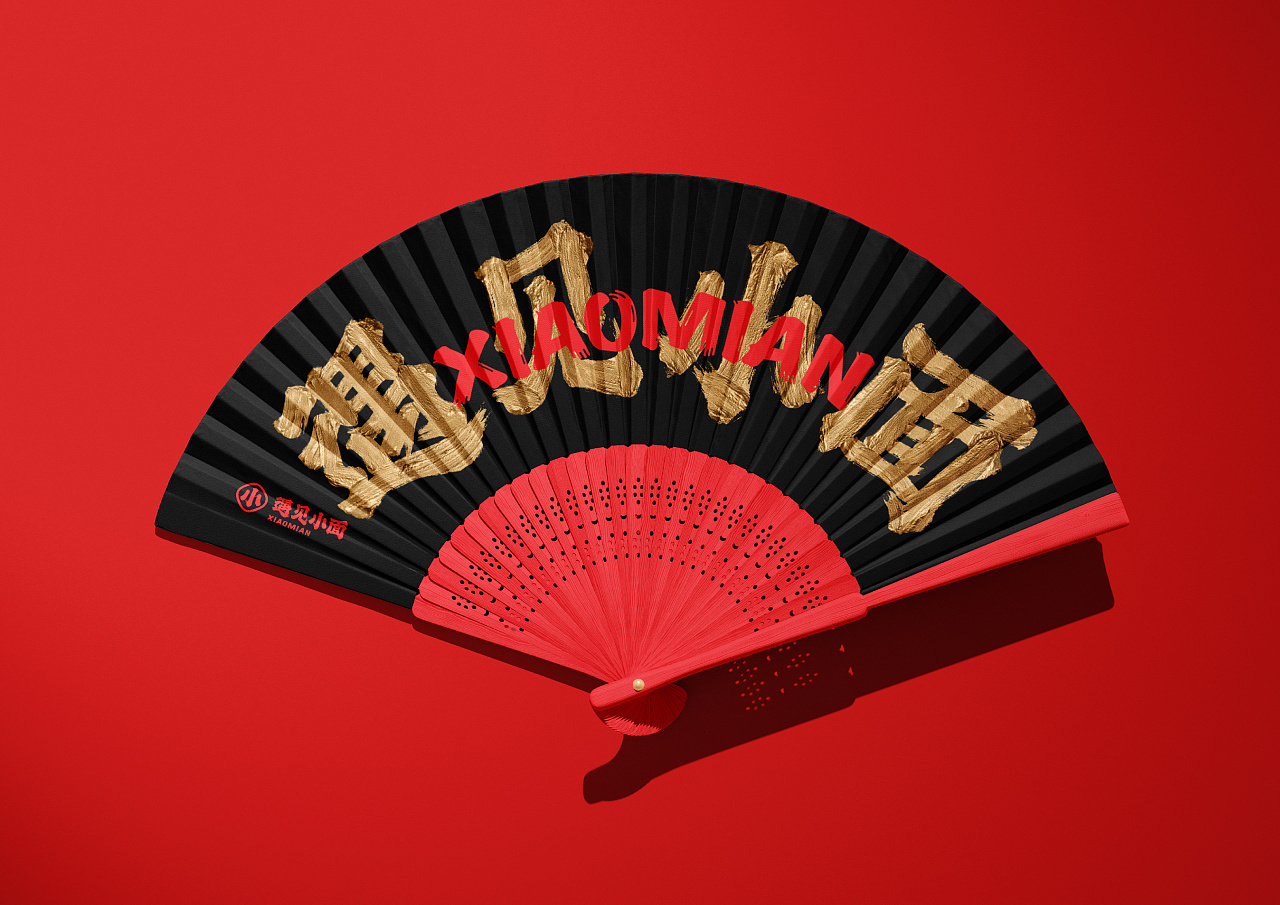 不在重慶  遇見小面