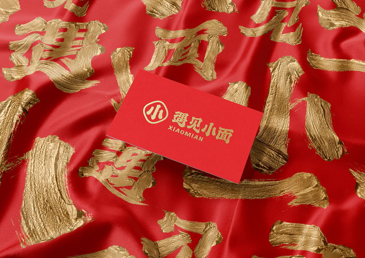 不在重慶  遇見小面