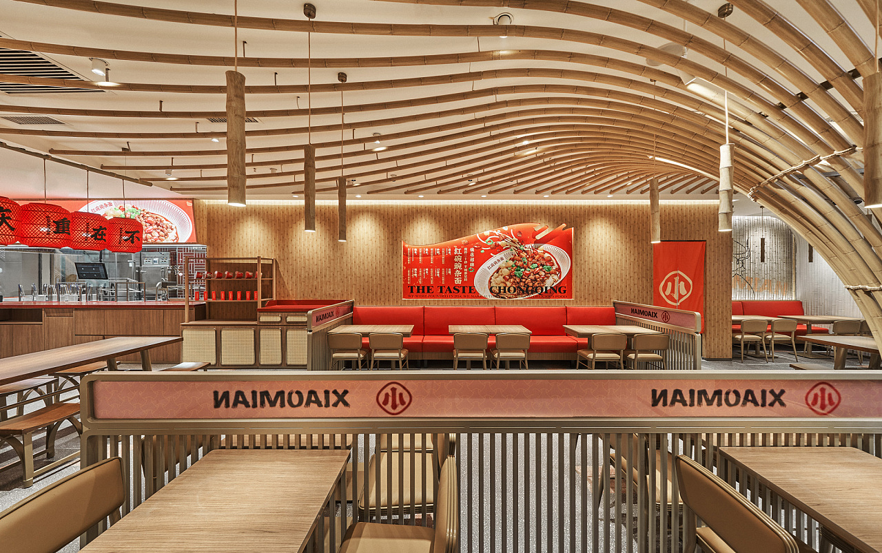 不在重慶  遇見小面