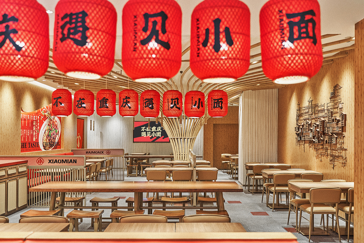 不在重慶  遇見小面