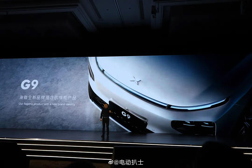 小鵬汽車換新LOGO