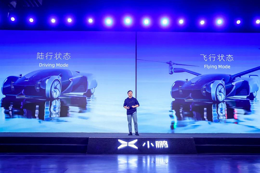 小鵬汽車換新LOGO