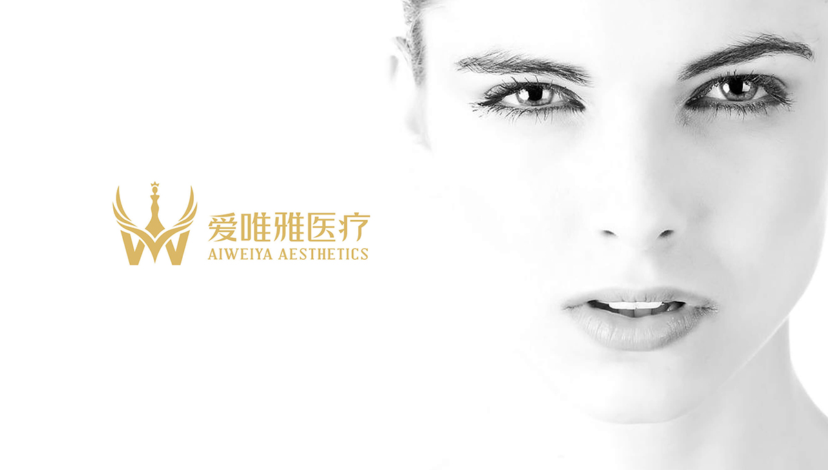 愛唯雅品牌全案設(shè)計,愛唯雅商標設(shè)計,美容標志設(shè)計,醫(yī)美標志設(shè)計,美容商標設(shè)計,