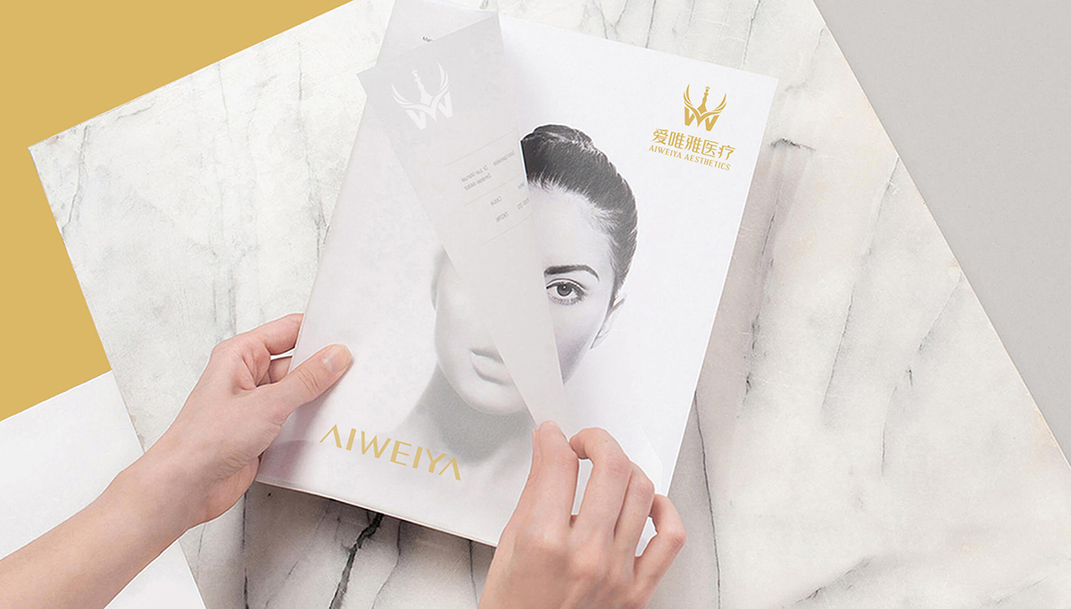 愛唯雅品牌全案設(shè)計,愛唯雅商標設(shè)計,美容標志設(shè)計,醫(yī)美標志設(shè)計,美容商標設(shè)計,