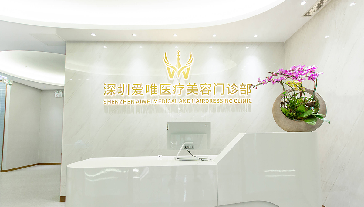 愛唯雅品牌全案設(shè)計,愛唯雅商標設(shè)計,美容標志設(shè)計,醫(yī)美標志設(shè)計,美容商標設(shè)計,