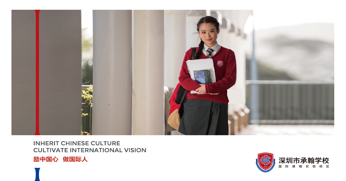 承翰學(xué)校國(guó)際校區(qū)標(biāo)志設(shè)計(jì),承翰學(xué)校國(guó)際校區(qū)學(xué)校VI設(shè)計(jì),承翰學(xué)校國(guó)際校區(qū)導(dǎo)視系統(tǒng)設(shè)計(jì)