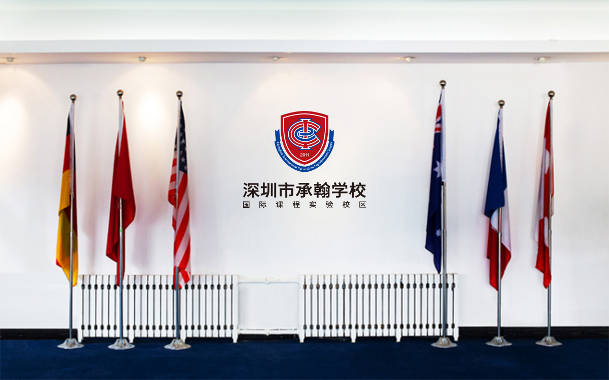 承翰學(xué)校國(guó)際校區(qū)標(biāo)志設(shè)計(jì),承翰學(xué)校國(guó)際校區(qū)學(xué)校VI設(shè)計(jì),承翰學(xué)校國(guó)際校區(qū)導(dǎo)視系統(tǒng)設(shè)計(jì)