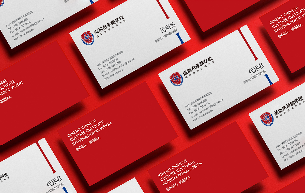 承翰學(xué)校國(guó)際校區(qū)標(biāo)志設(shè)計(jì),承翰學(xué)校國(guó)際校區(qū)學(xué)校VI設(shè)計(jì),承翰學(xué)校國(guó)際校區(qū)導(dǎo)視系統(tǒng)設(shè)計(jì)