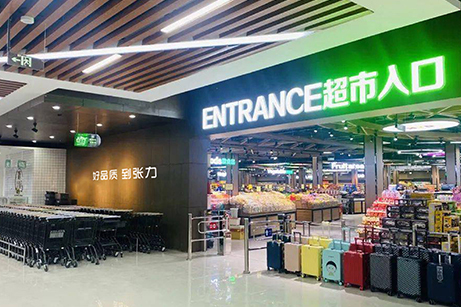 愛尚張力購物廣場整體全案品牌策劃,愛尚張力購物廣場品牌VI設(shè)計,愛尚張力購物廣場LOGO設(shè)計