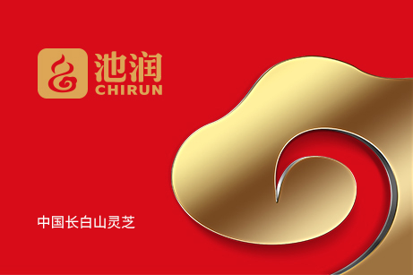 池潤靈芝品牌設(shè)計策劃,池潤靈芝商標設(shè)計,池潤靈芝包裝設(shè)計