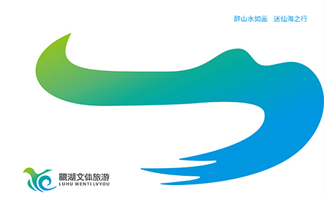鷺湖文體品牌策劃,鷺湖文體VI設(shè)計,鷺湖文體標志設(shè)計